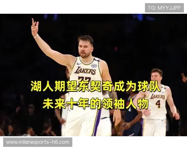 东契奇赛后点名引发热议：场上的领袖力与未来的无限可能