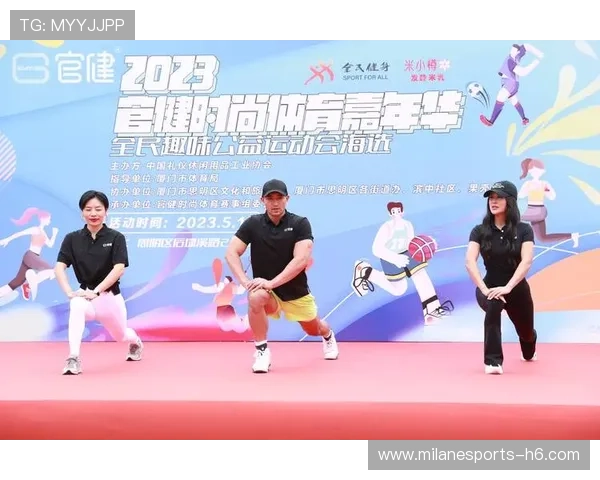 _运动员公益直播：带动全民健身热潮_，体育明星公益活动